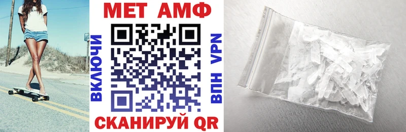 Купить  Меленки  АМФЕТАМИН Premium 