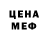 МЕТАДОН мёд Florida Ladybug