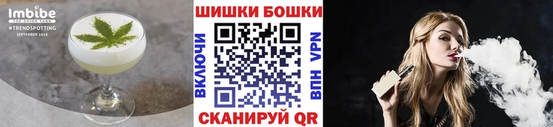 Еда ТГК конопля  Купить  Меленки 