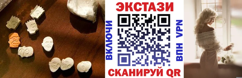 Купить  Меленки  Ecstasy 280 MDMA 