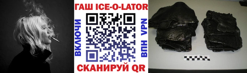 Купить закладки Меленки Гашиш Изолятор