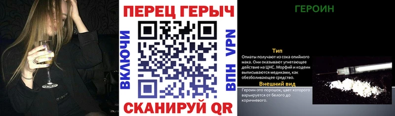 ГЕРОИН Афган Меленки