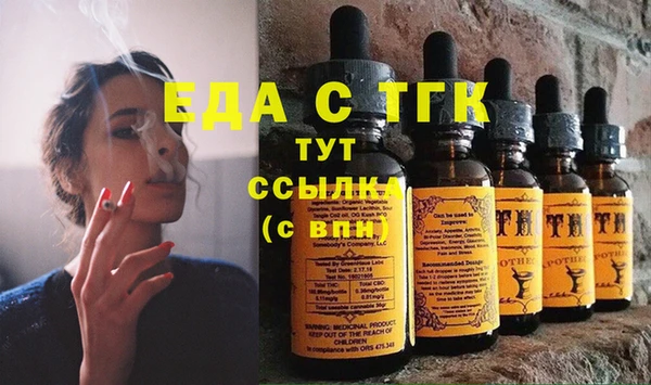 альфа пвп VHQ Мегион