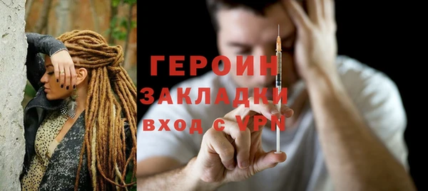 дживик Медногорск