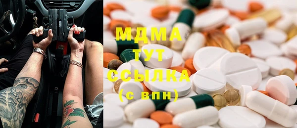 метадон Михайловск