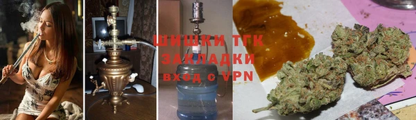 МДМА Михайловка