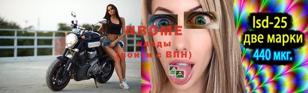 альфа пвп VHQ Мегион
