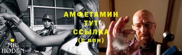 МДМА Михайловка