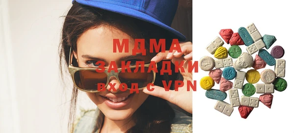 прущие крисы Михайлов