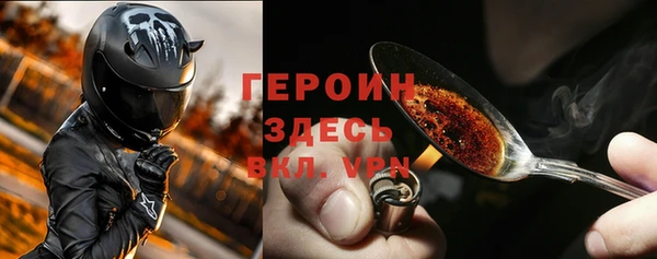 дживик Медногорск