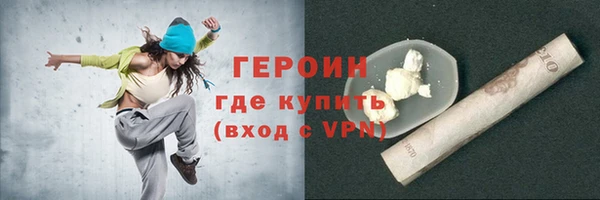 MESCALINE Новый Уренгой