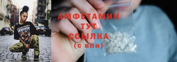 альфа пвп VHQ Мегион