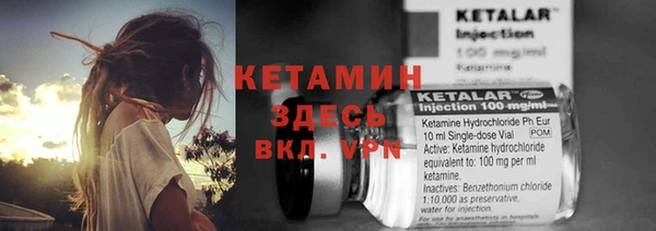 бутират Орехово-Зуево