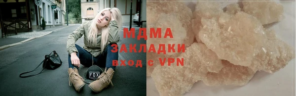 альфа пвп VHQ Мегион