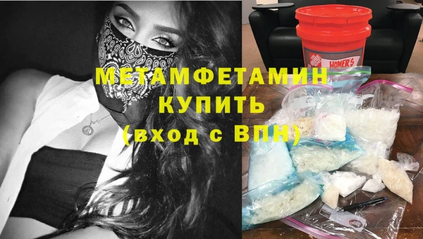 альфа пвп VHQ Мегион