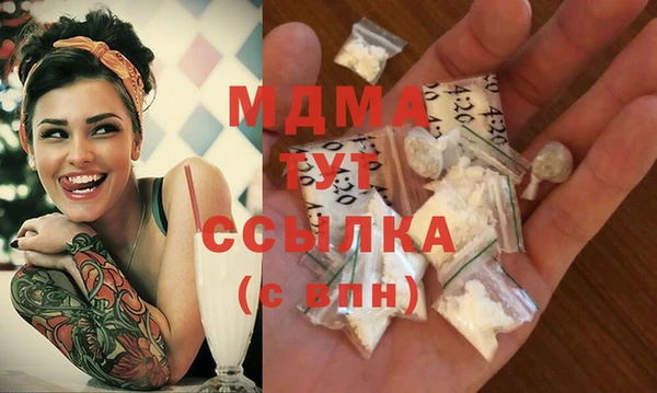 дживик Медногорск