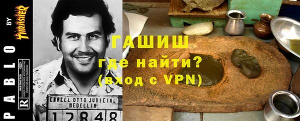 альфа пвп VHQ Мегион