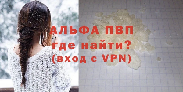 альфа пвп VHQ Мегион