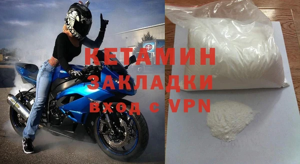 альфа пвп VHQ Мегион