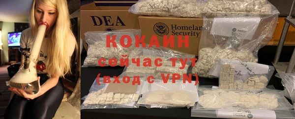 дживик Медногорск