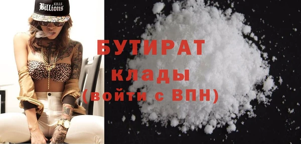 альфа пвп VHQ Мегион