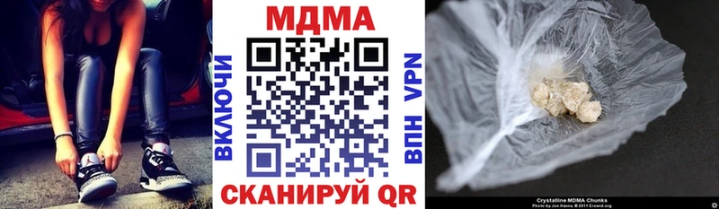 Купить  Меленки  МДМА crystal 