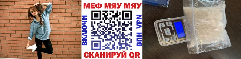 Купить закладки Меленки Мефедрон VHQ
