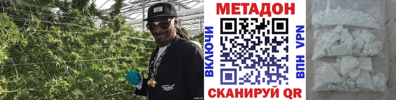 МЕТАДОН methadone  Купить закладки  Меленки 
