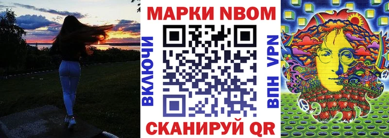 Купить закладки  Меленки  Марки 25I-NBOMe 1,8мг 