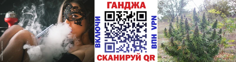 Марихуана план Меленки