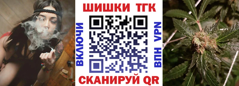Купить где  Меленки  Конопля THC 21% 